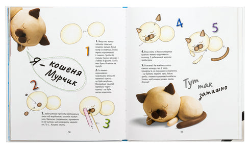 1, 2, 3, Linden trees