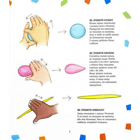 1, 2, 3, Linden trees