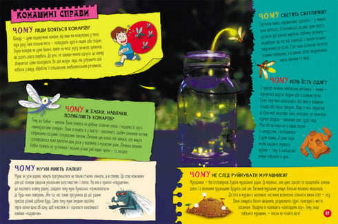 100 answers to the question WHY?