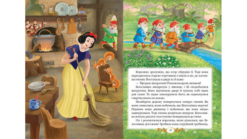 Brothers Grimm. Fairy Tales. Favorite Authors