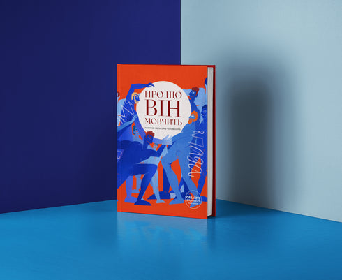 What is he silent about?