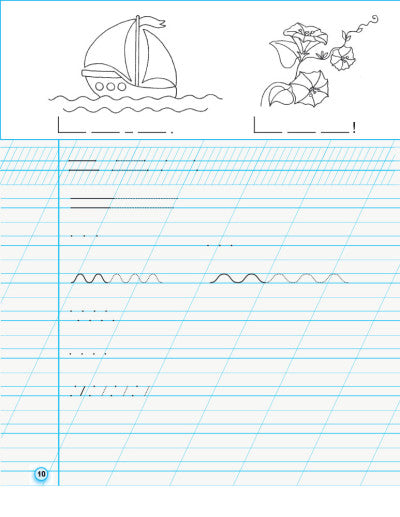 NUSH Handwriting. Grade 1: to "Bukvar" by M. S. Vashulenko, O. V. Vashulenko. In 2 parts. PART 1