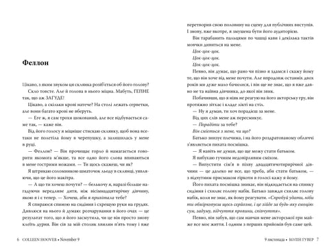 November 9 - 9786178248277