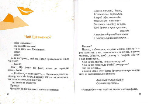 Cherry Smiles / small format/