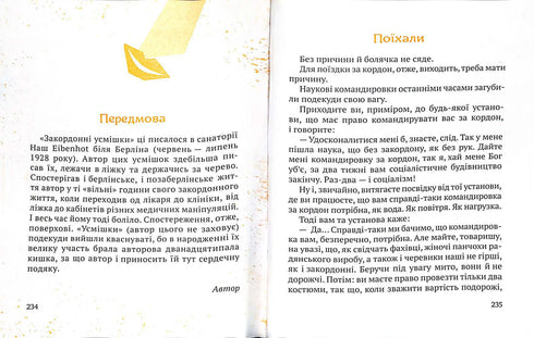 Cherry Smiles / small format/