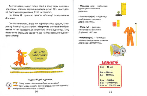 Units of measurement