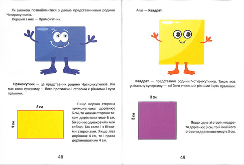 Units of measurement