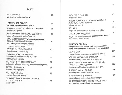 "Buy yourself that damn bouquet: and other ways to pull yourself together from someone who succeeded"