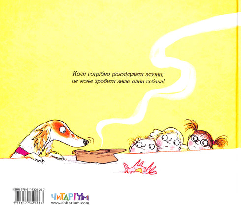 Detective Nelly and the Book Thief