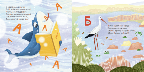 Alphabet