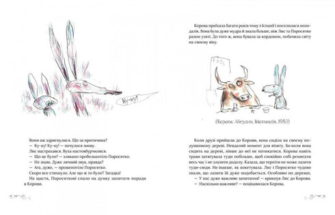 Radish shark and other stories about Fox and Piglet