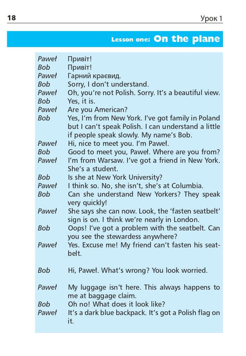 "English Language in 4 Weeks. Intensive English Course with Electronic Audio Supplement. Level 2"