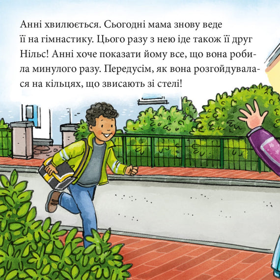 Anna and Nils are doing gymnastics.