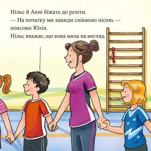 Anna and Nils are doing gymnastics.