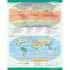 Atlas. Geography. Grade 6