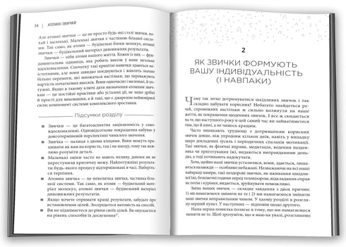 Atomic Habits. Easy and proven method … - 9789669483751