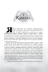 Боги і монстри. Книга 3. Світанок проклятої королеви