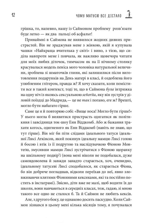 Why is everything bothering you, mom?