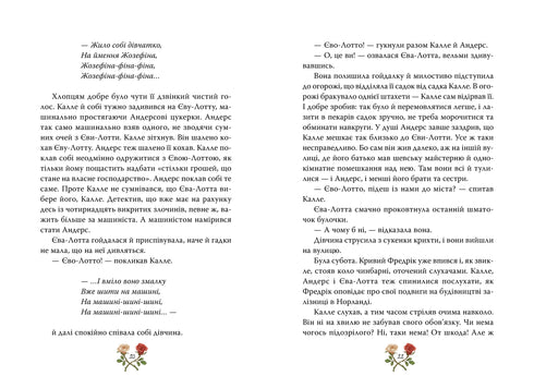 Detective Blomkvist Gains Fame - 9786178603380