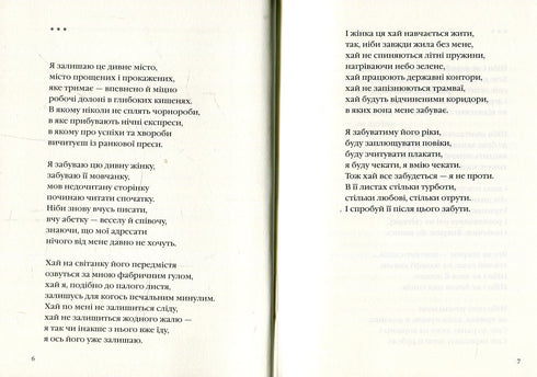 Dynamo Kharkiv - 9786175850657