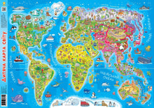 Children's world map (Ukrainian Edition)