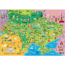 Children's MAP OF UKRAINE A2 (Ukrainian Edition)