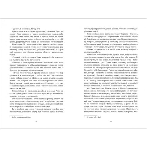 Добрі новини з Аральського моря