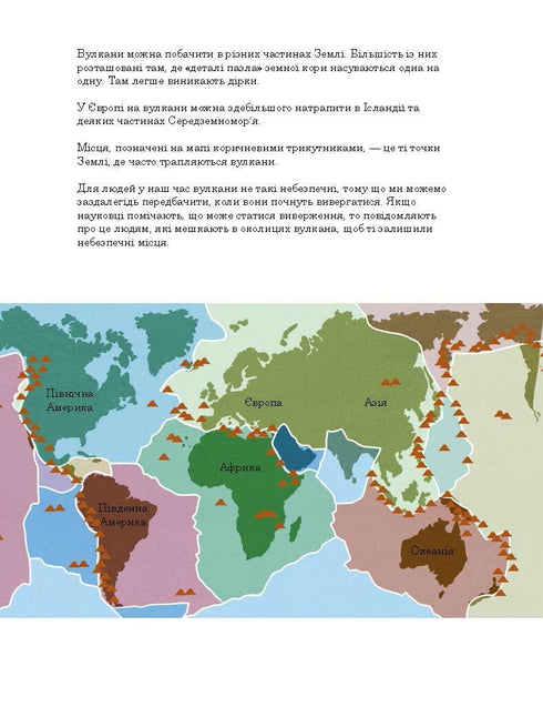 Dino Friends. Volcano - 9786170995308