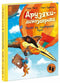 Друзяки-динозаврики. Політ на повітряній кулі