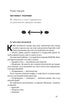 Factfulness. 10 Misconceptions About the World and Why Things Are Much Better Than We Think