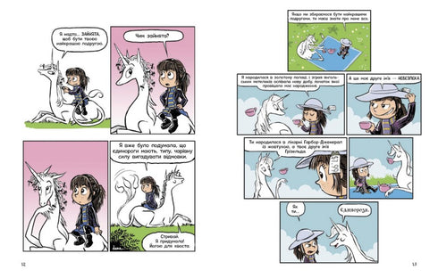 Phoebe and Her Unicorn. Book 1