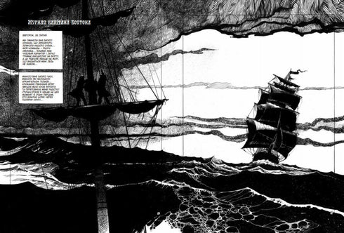 Франкенштайн