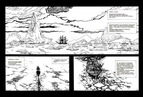 Франкенштайн