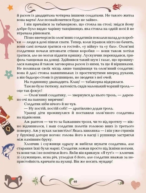 Hans Christian Andersen. Tales