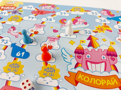 Гра-ходилка .Колорай