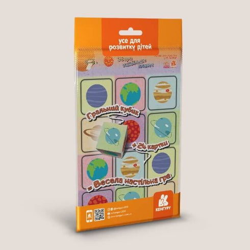 Game on the road. Collect the most planets.