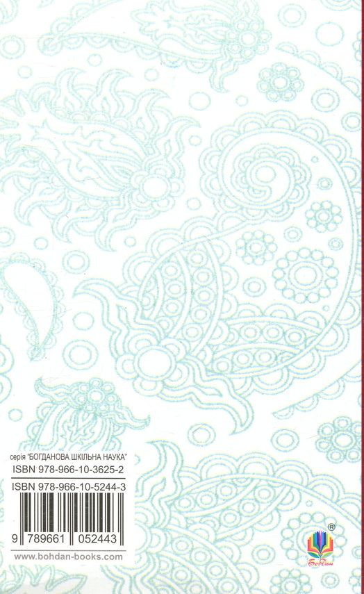 Граф Монте-Крісто. Том 1