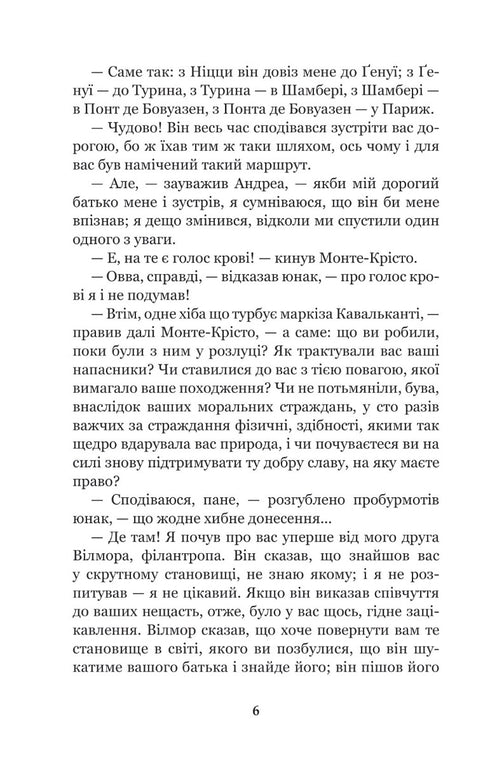 The Count of Monte Cristo. Volume 3