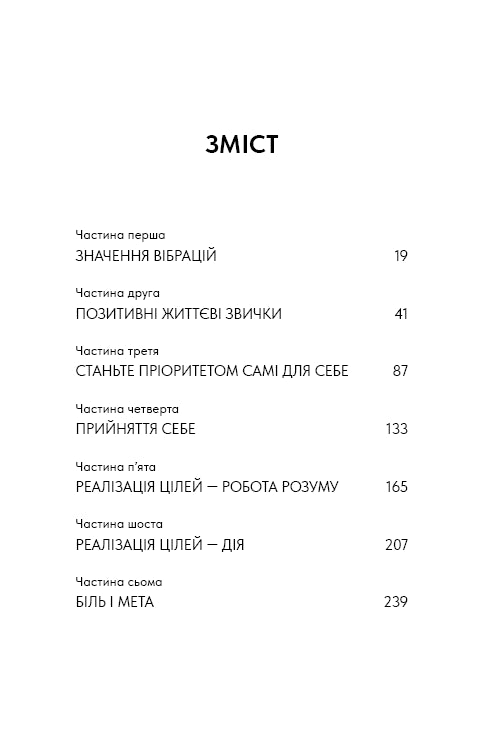 Good Vibes, Good Life. Love for yourself is the key to unlocking your greatness.