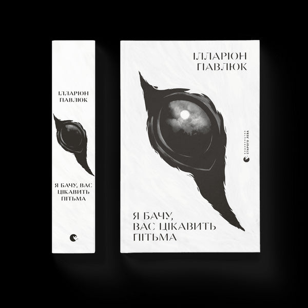 I see you are interested in darkness.