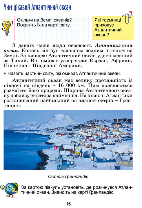 I explore the world. Textbook for 4th grade. Part 2