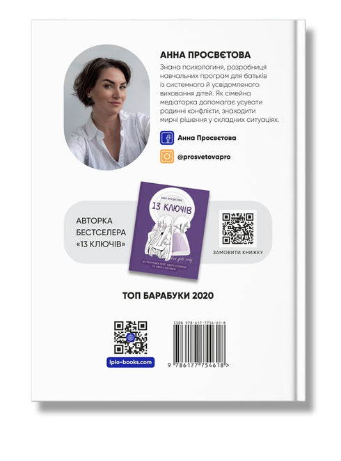 How to talk to children so that they listen, hear and understand