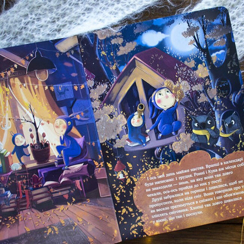 How to mold a snowman?