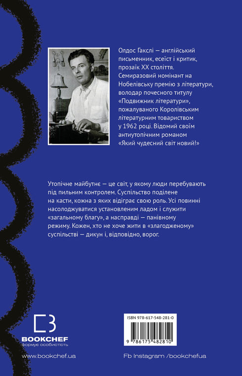 What a wonderful new world!