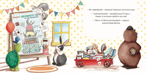 The perfect recipe for a birthday