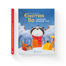 Raccoon Bo and the strange-strange snow (Ukrainian Edition)