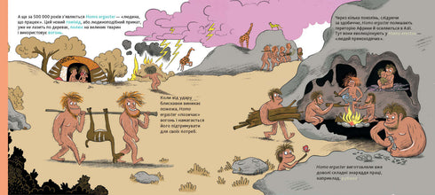 'Encyclopedia of DOCs. The History of Life from the Big Bang to You'