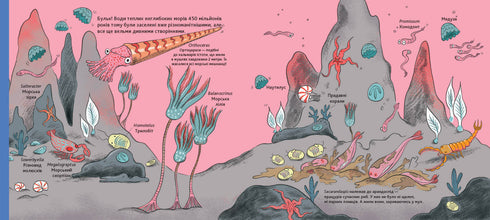 'Encyclopedia of DOCs. The History of Life from the Big Bang to You'