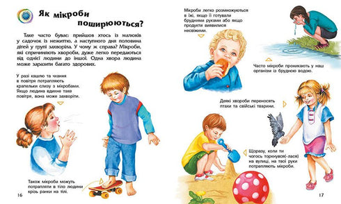 Microbes - 9786170988959