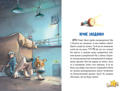 Inspector Lap. In Pursuit of the Kidnapper. Book 2